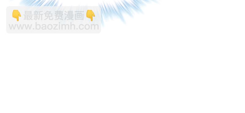 悠哉獸世：種種田，生生崽 - 第81話(2/3) - 8