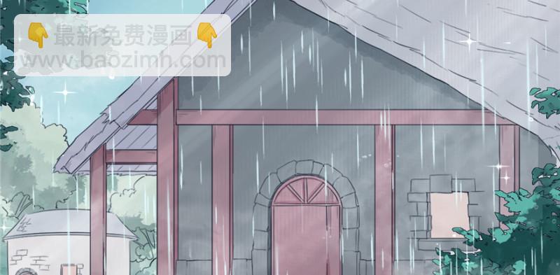 悠哉獸世：種種田，生生崽 - 第81話(2/3) - 2