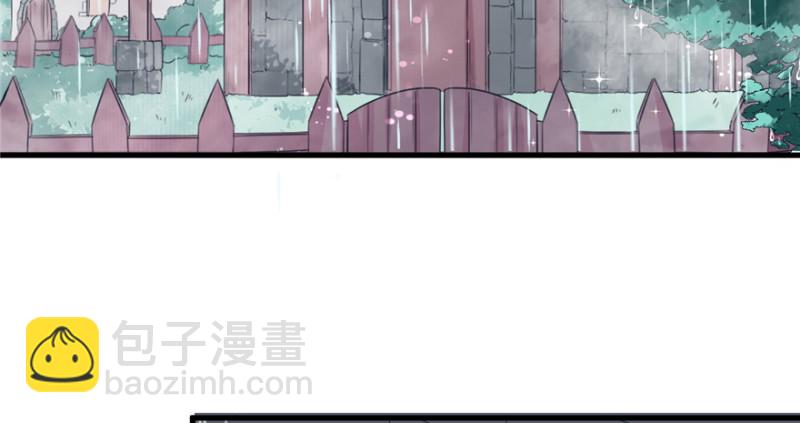 悠哉獸世：種種田，生生崽 - 第81話(2/3) - 3