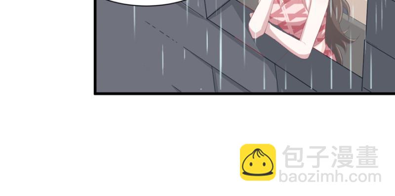 悠哉獸世：種種田，生生崽 - 第81話(2/3) - 5