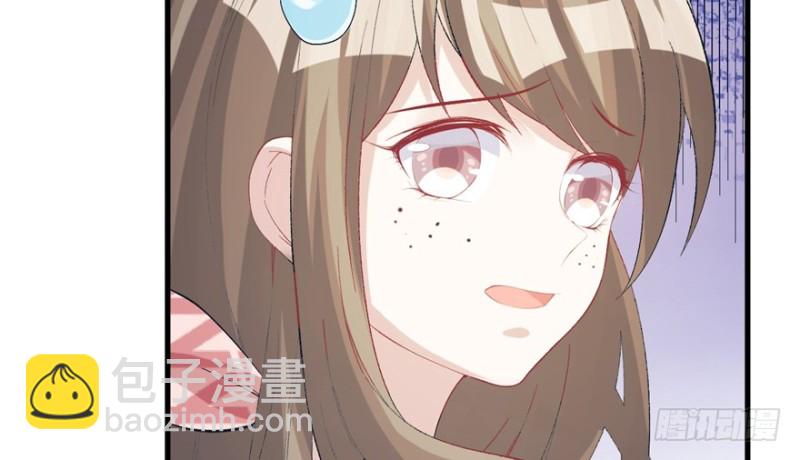 悠哉獸世：種種田，生生崽 - 第81話(2/3) - 4