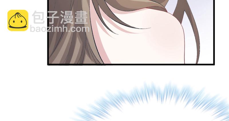 悠哉獸世：種種田，生生崽 - 第81話(2/3) - 5