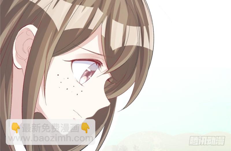 悠哉獸世：種種田，生生崽 - 第81話(2/3) - 7