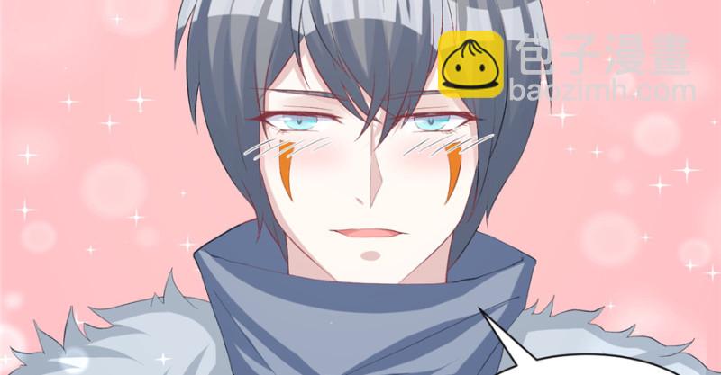 悠哉獸世：種種田，生生崽 - 第81話(2/3) - 4