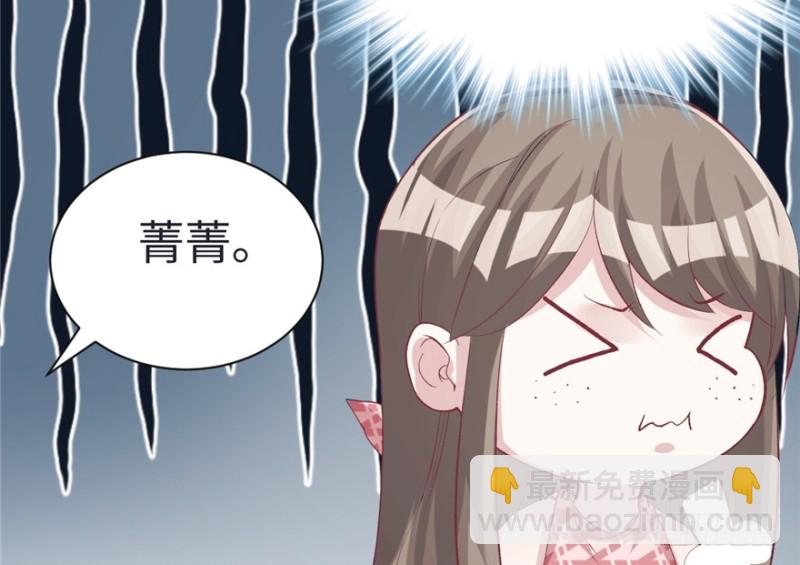 悠哉獸世：種種田，生生崽 - 第81話(2/3) - 7