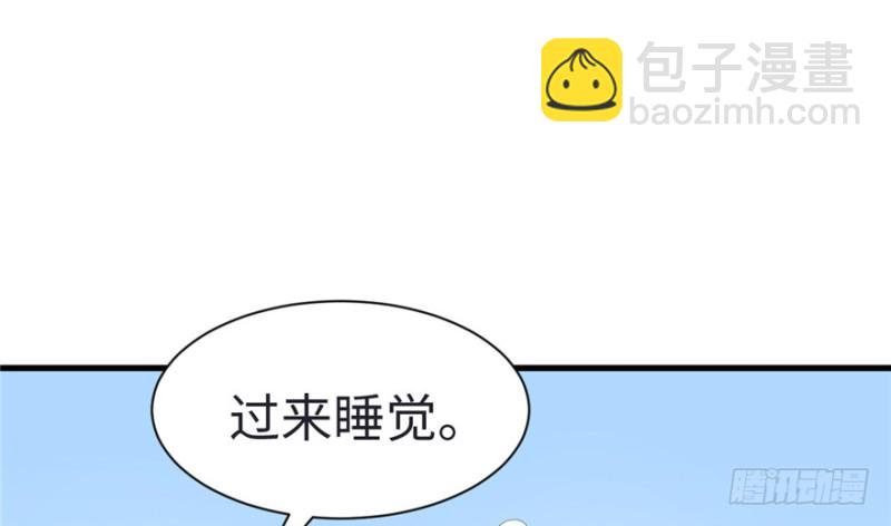 悠哉獸世：種種田，生生崽 - 第81話(2/3) - 1