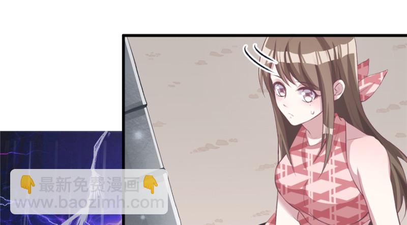 悠哉獸世：種種田，生生崽 - 第81話(2/3) - 2