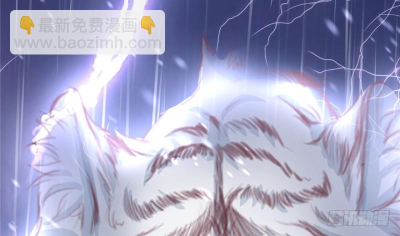 悠哉獸世：種種田，生生崽 - 第81話(2/3) - 5