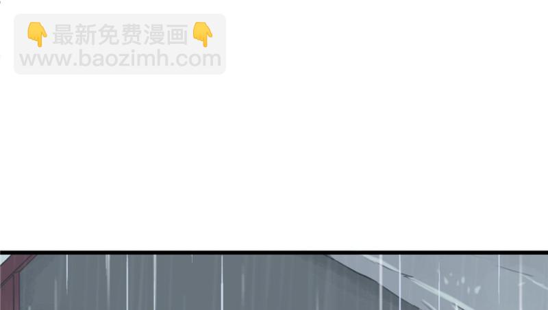 悠哉獸世：種種田，生生崽 - 第83話(3/3) - 1