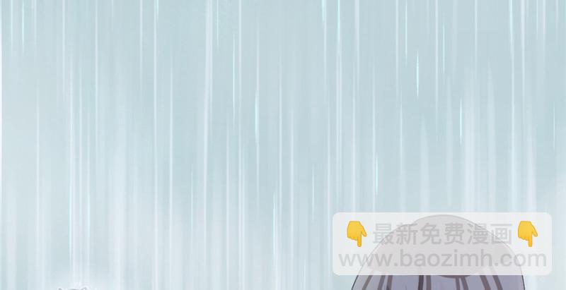 悠哉獸世：種種田，生生崽 - 第83話(3/3) - 1