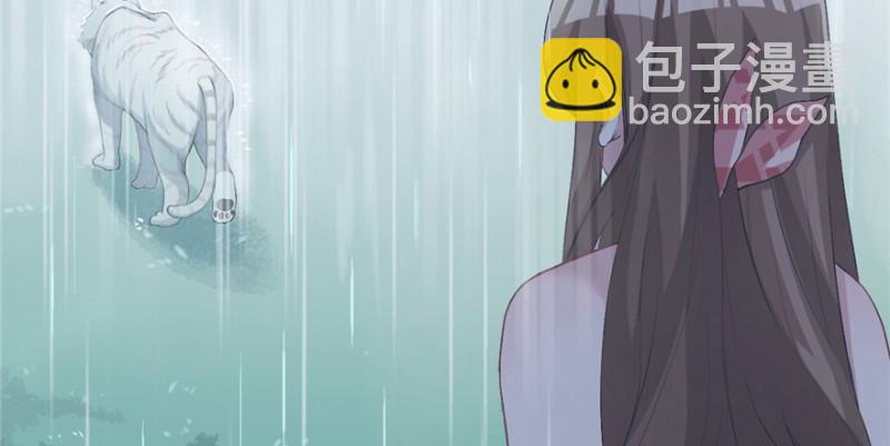 悠哉獸世：種種田，生生崽 - 第83話(3/3) - 2