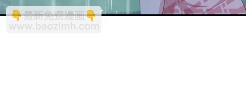 悠哉獸世：種種田，生生崽 - 第83話(3/3) - 4