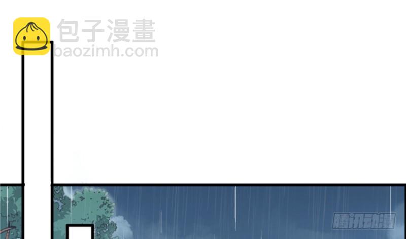 悠哉獸世：種種田，生生崽 - 第83話(1/3) - 1