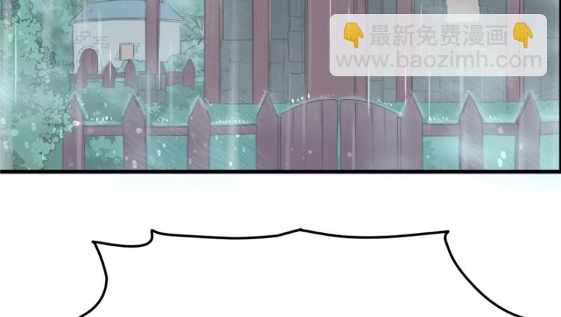 悠哉獸世：種種田，生生崽 - 第83話(1/3) - 4