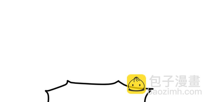 悠哉獸世：種種田，生生崽 - 第83話(1/3) - 5