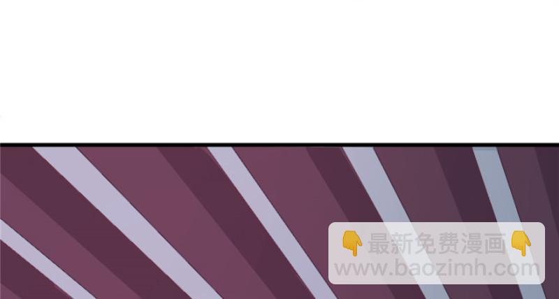 悠哉獸世：種種田，生生崽 - 第83話(1/3) - 8