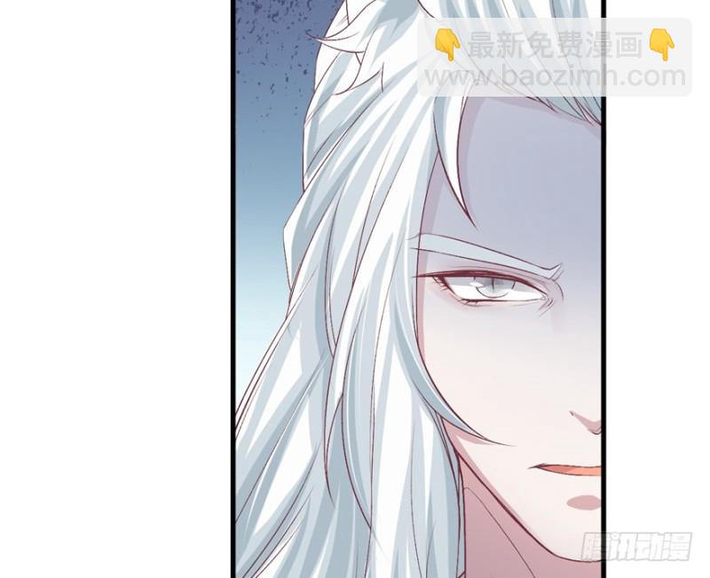 悠哉獸世：種種田，生生崽 - 第83話(2/3) - 6