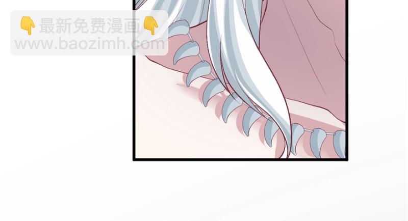 悠哉獸世：種種田，生生崽 - 第83話(2/3) - 7