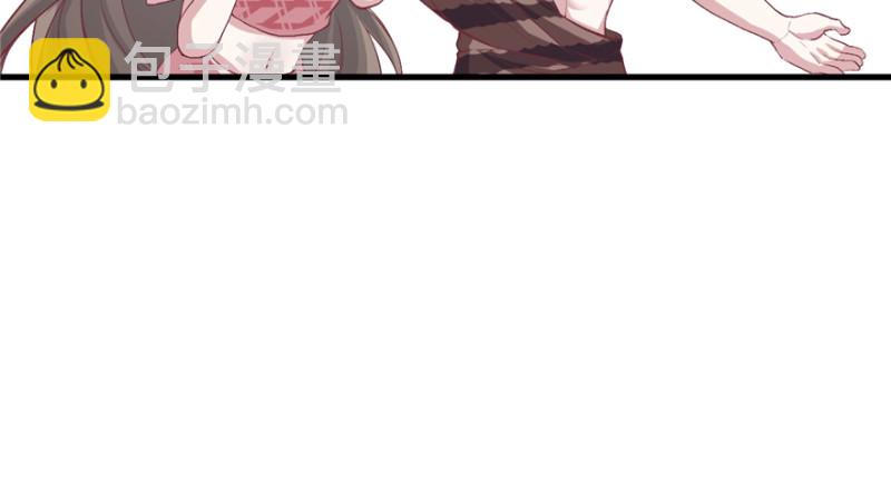 悠哉獸世：種種田，生生崽 - 第83話(2/3) - 5