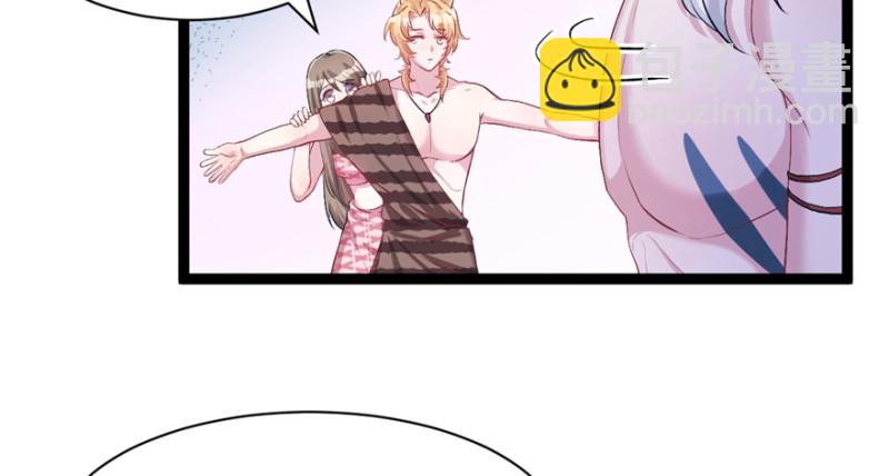 悠哉獸世：種種田，生生崽 - 第83話(2/3) - 2