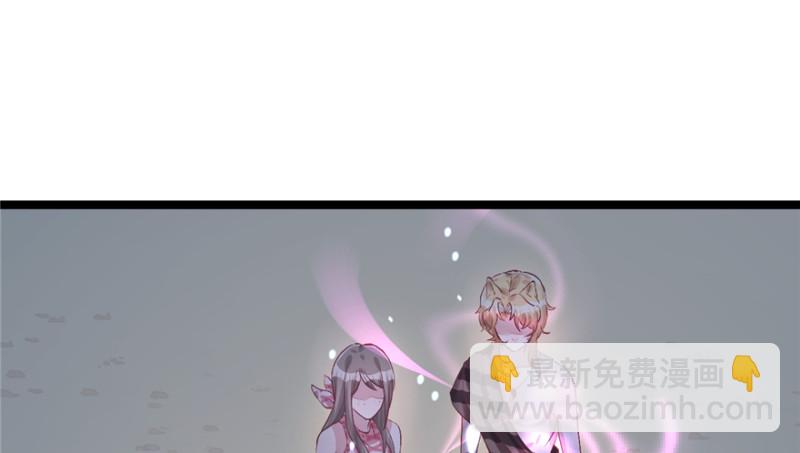 悠哉獸世：種種田，生生崽 - 第83話(2/3) - 2