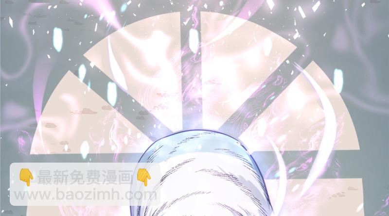 悠哉獸世：種種田，生生崽 - 第83話(2/3) - 4