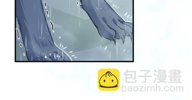 悠哉獸世：種種田，生生崽 - 第85話(1/2) - 1