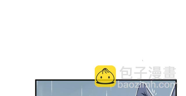 悠哉獸世：種種田，生生崽 - 第85話(1/2) - 4