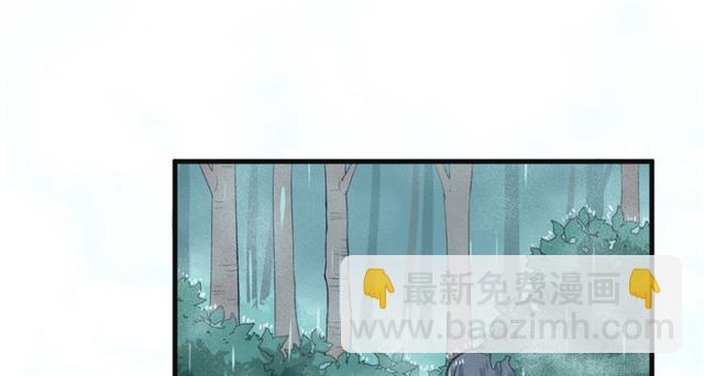 悠哉獸世：種種田，生生崽 - 第85話(1/2) - 4