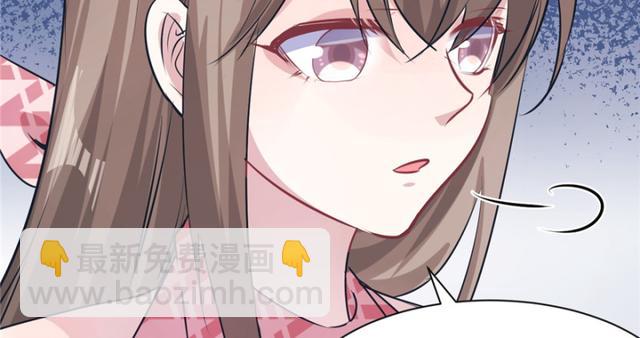 悠哉獸世：種種田，生生崽 - 第85話(2/2) - 5