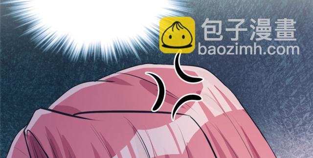 悠哉獸世：種種田，生生崽 - 第85話(2/2) - 2