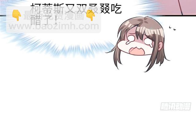 悠哉獸世：種種田，生生崽 - 第85話(2/2) - 5