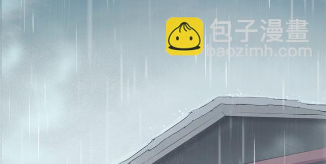 悠哉獸世：種種田，生生崽 - 第85話(2/2) - 1