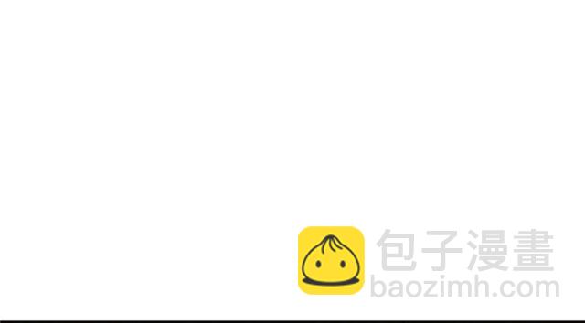 悠哉獸世：種種田，生生崽 - 第85話(2/2) - 3