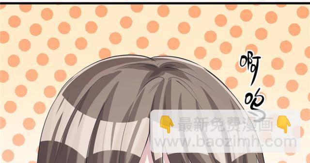 悠哉獸世：種種田，生生崽 - 第85話(2/2) - 5