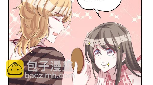 悠哉獸世：種種田，生生崽 - 第85話(2/2) - 4