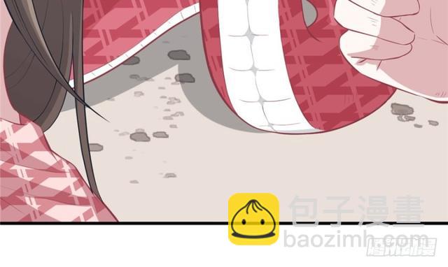 悠哉獸世：種種田，生生崽 - 第85話(2/2) - 2