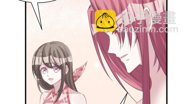 悠哉獸世：種種田，生生崽 - 第85話(2/2) - 4