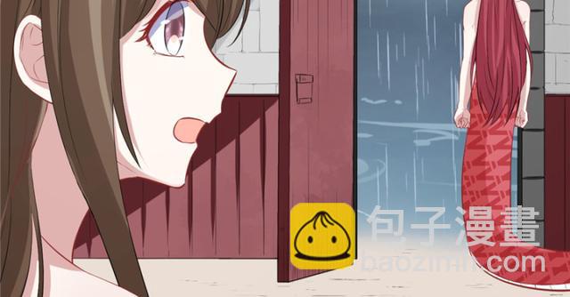 悠哉獸世：種種田，生生崽 - 第85話(2/2) - 7