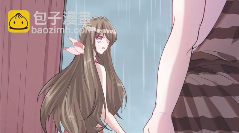 悠哉獸世：種種田，生生崽 - 第87話(3/3) - 1