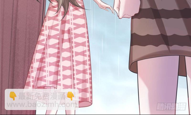 悠哉獸世：種種田，生生崽 - 第87話(3/3) - 2