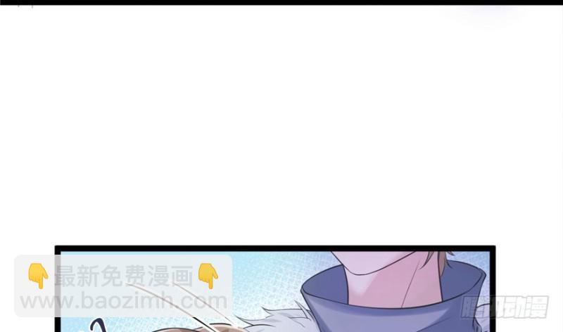 悠哉獸世：種種田，生生崽 - 第87話(3/3) - 3