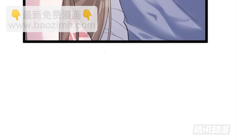 悠哉獸世：種種田，生生崽 - 第87話(3/3) - 2