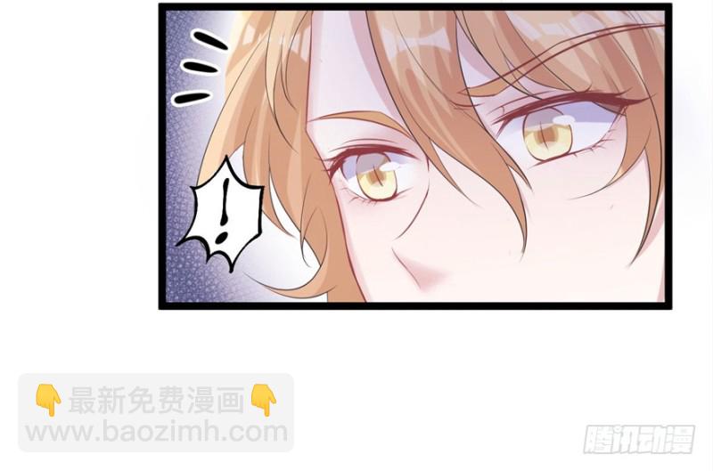 悠哉獸世：種種田，生生崽 - 第87話(3/3) - 3