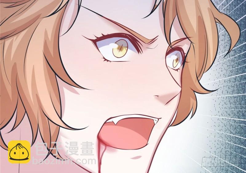 悠哉獸世：種種田，生生崽 - 第87話(2/3) - 6