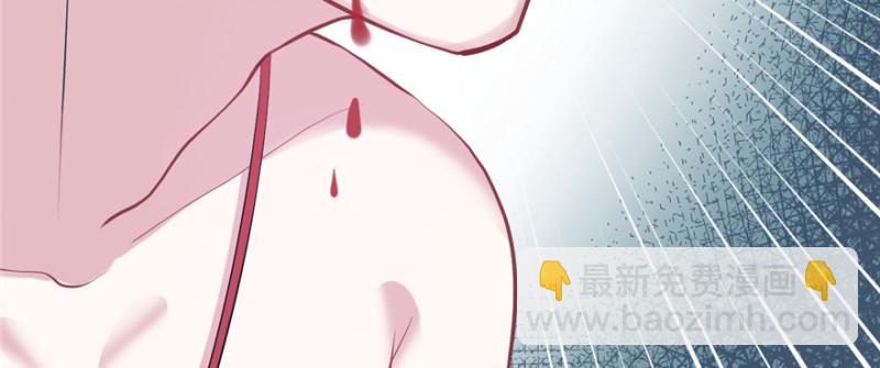 悠哉獸世：種種田，生生崽 - 第87話(2/3) - 7