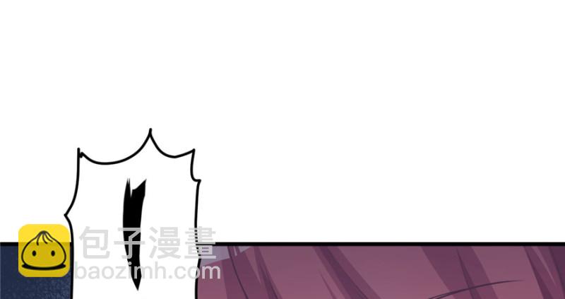 悠哉獸世：種種田，生生崽 - 第87話(2/3) - 1