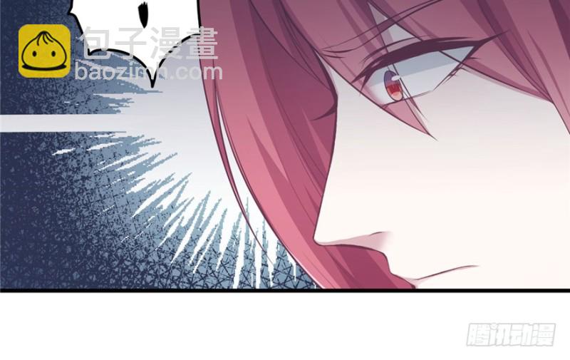 悠哉獸世：種種田，生生崽 - 第87話(2/3) - 2