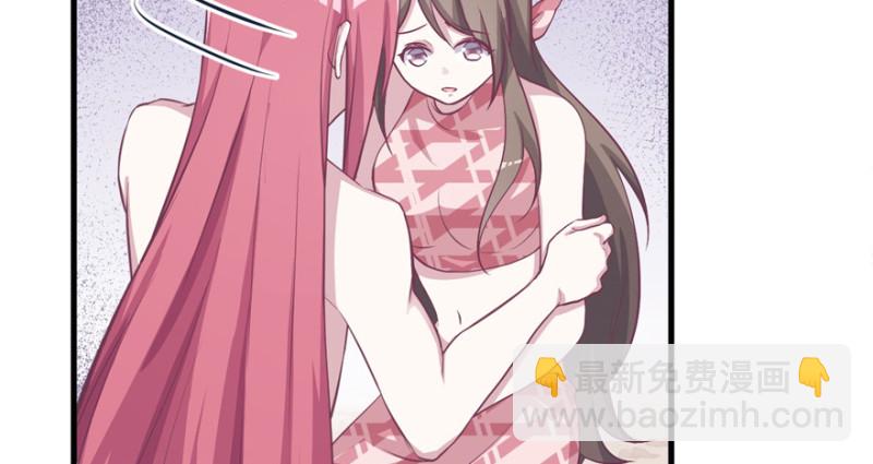 悠哉獸世：種種田，生生崽 - 第87話(2/3) - 4