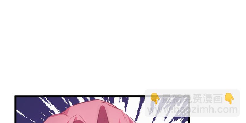 悠哉獸世：種種田，生生崽 - 第87話(2/3) - 1